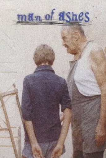 ريح السد