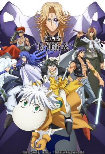 Staffel 1