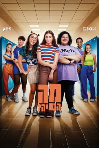 Staffel 1