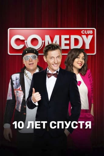 Staffel 11