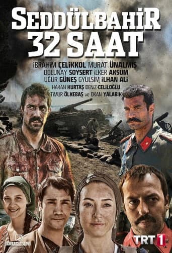 Staffel 1