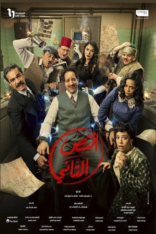 Season 2