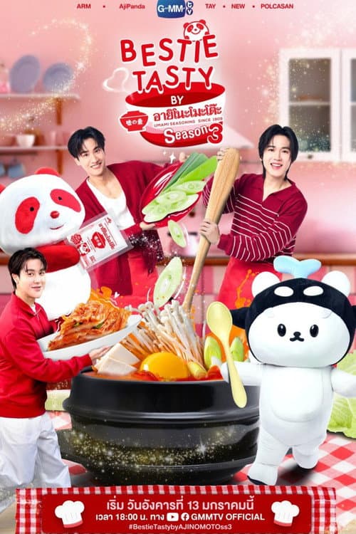 Season 3