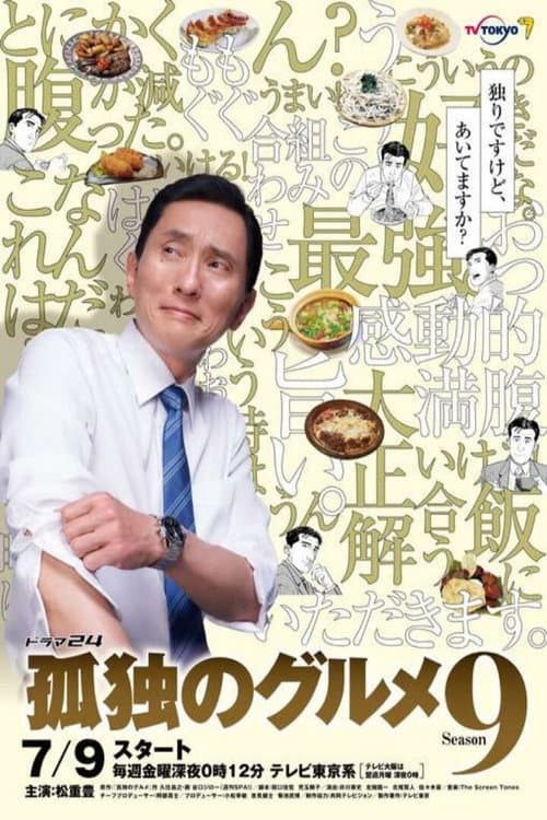 Season 9