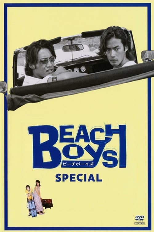 Specials