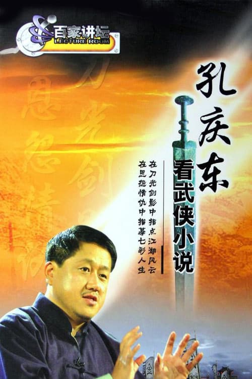 Season 47
