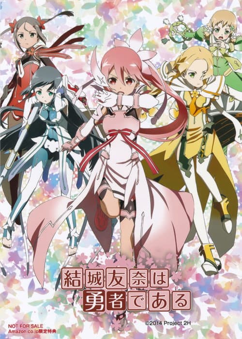 Yuuki Yuuna's Chapter
