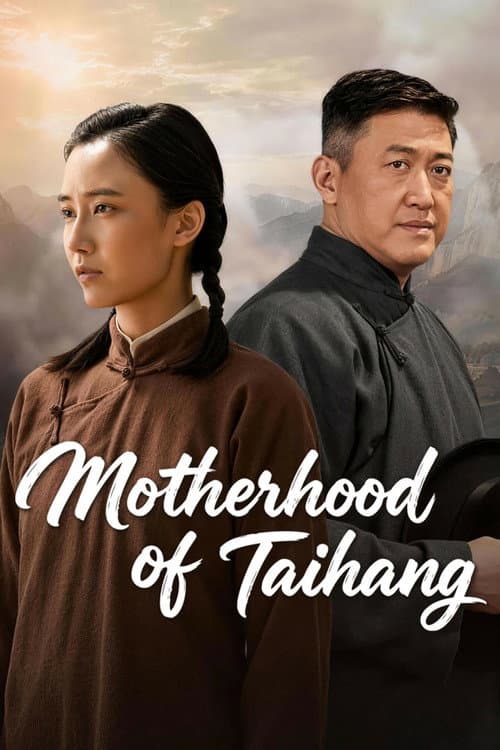 Motherhood of Taihang