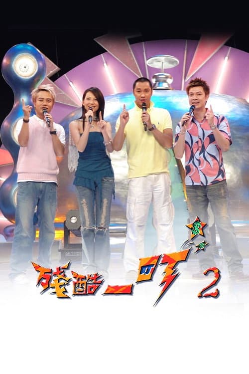 Season 2