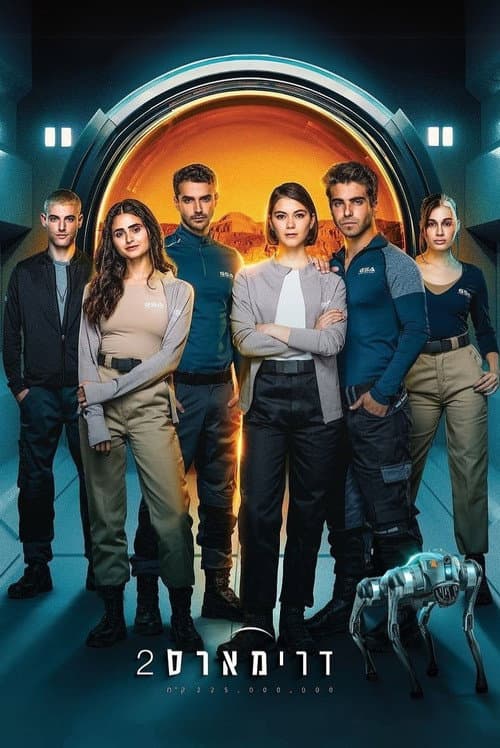 Season 2