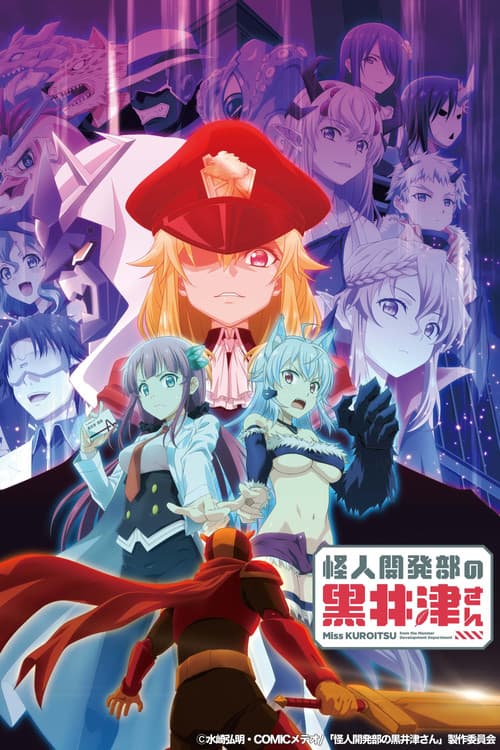 Miss Kuroitsu from The Monster Development Department