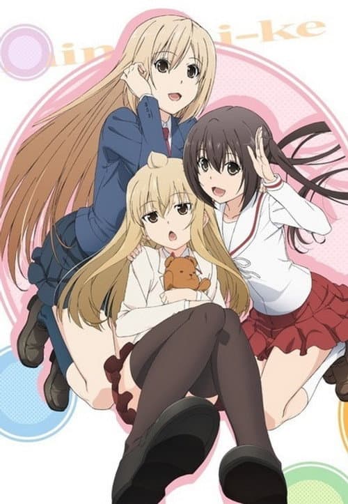 Tadaima