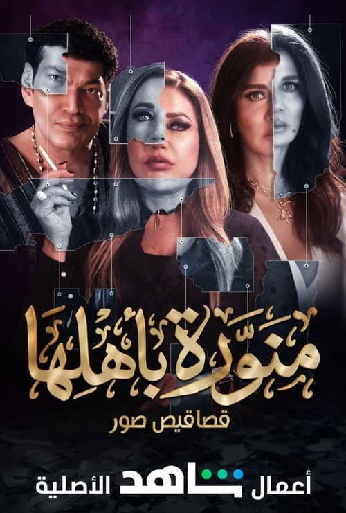Season 1