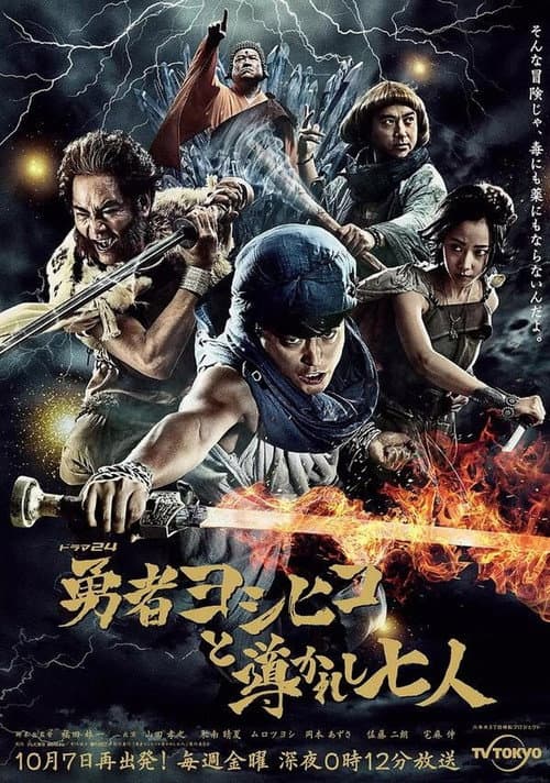 Season 1