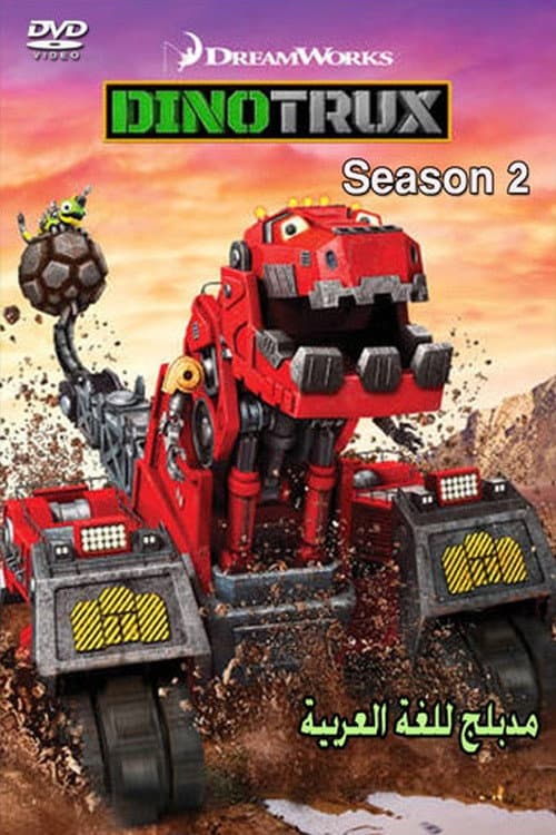 Season 2