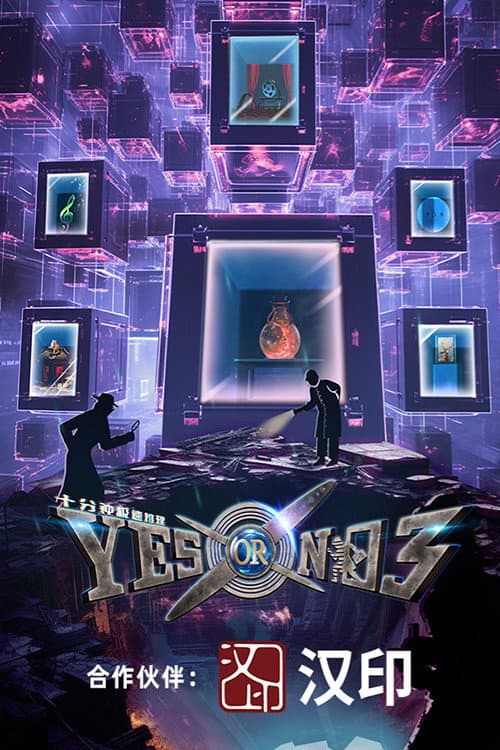 Season 3