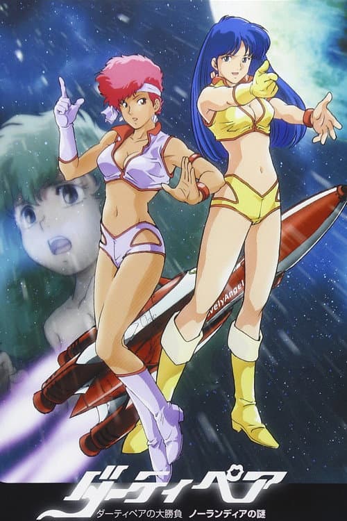 Dirty Pair - Affäre Nolandia