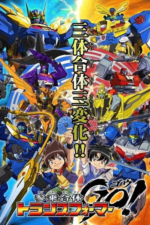 Season 1