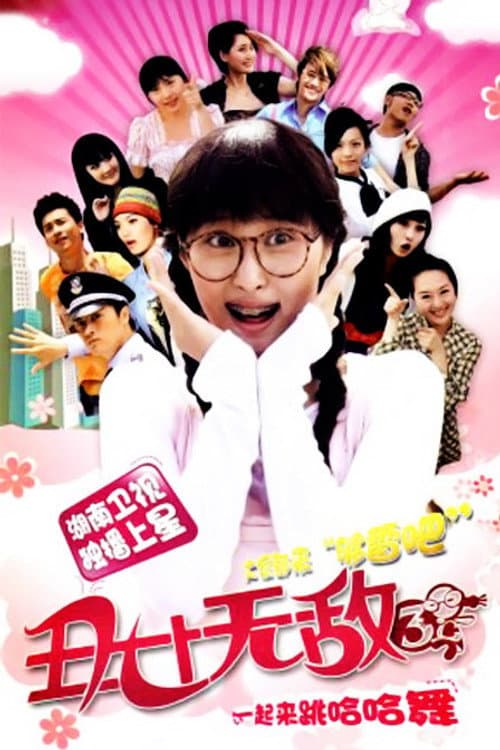 Season 3