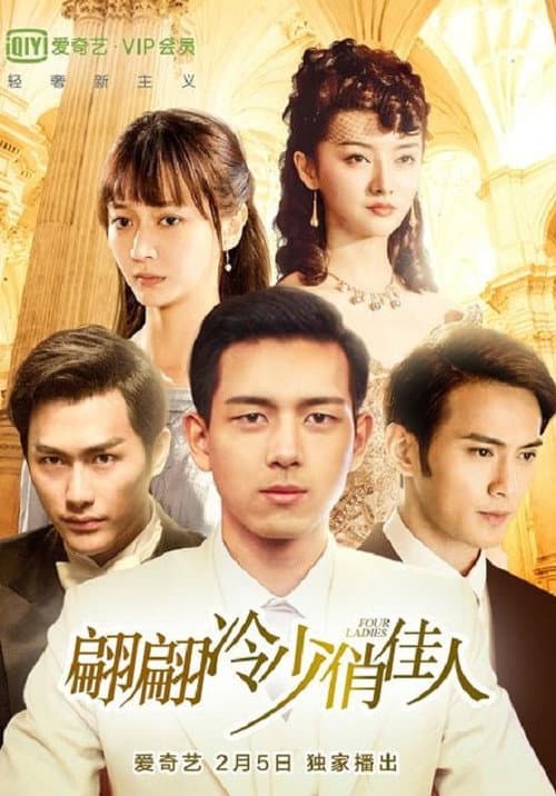 Season 1