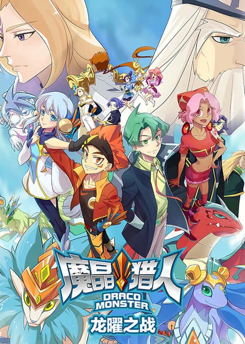 Season 3