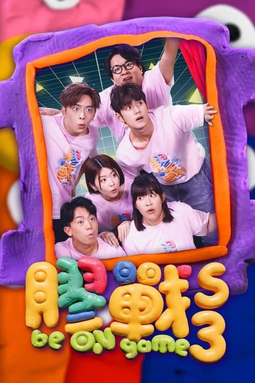 Season 3
