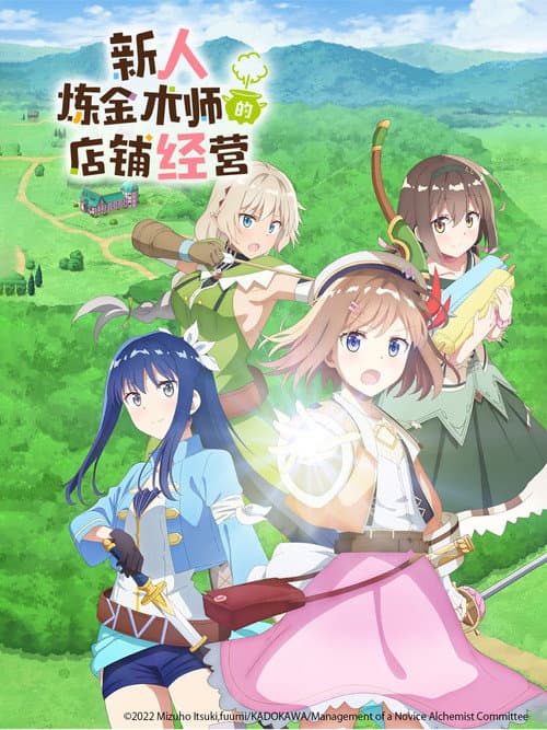 Specials