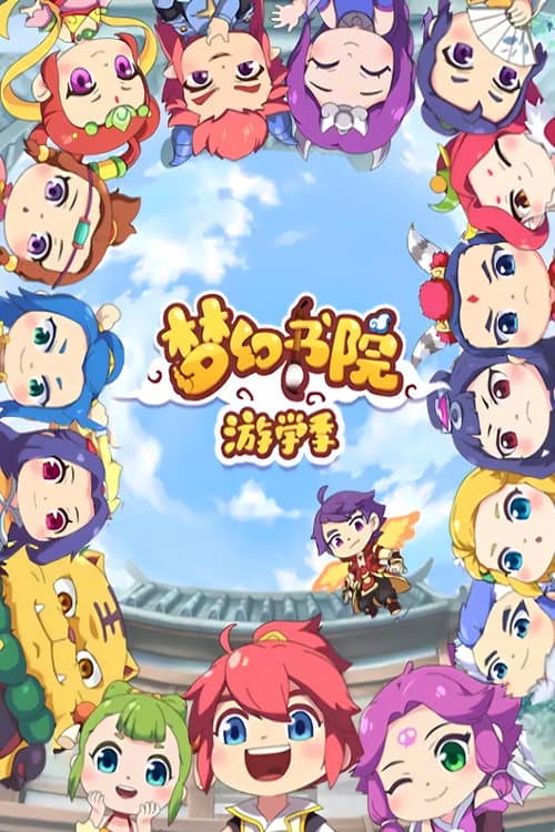 Season 2