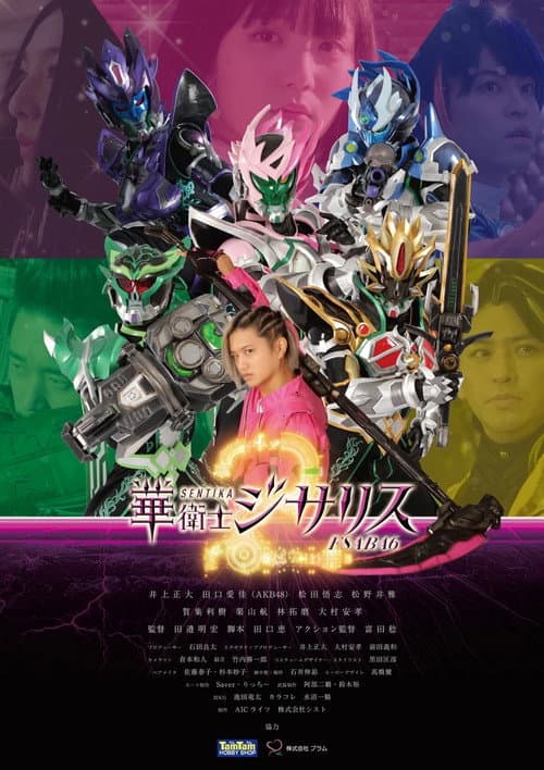 Season 2