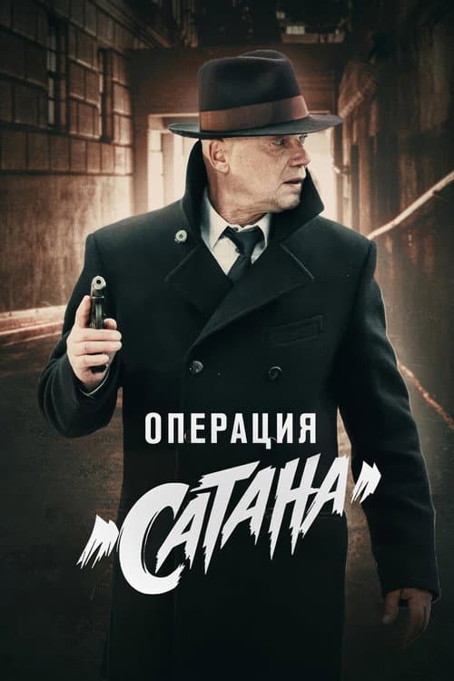 Season 5