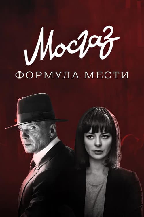 Season 6