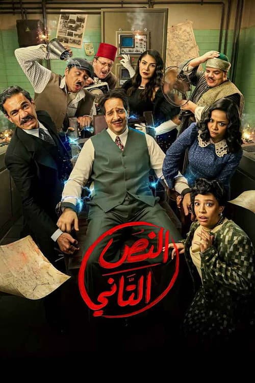 Season 1