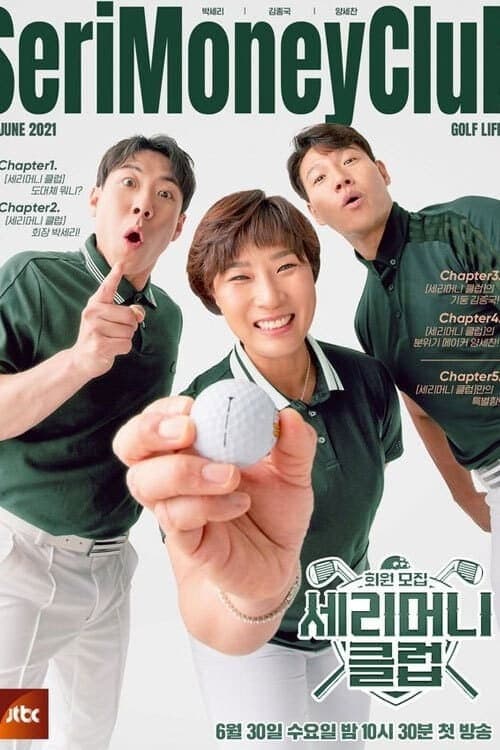 Season 1