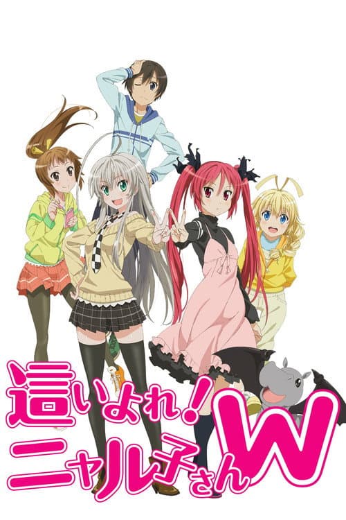 Nyarko-san: Another Crawling Chaos W