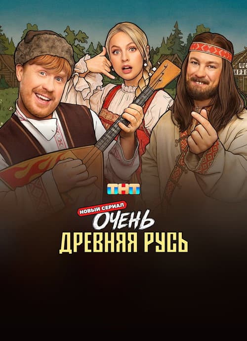 Season 1
