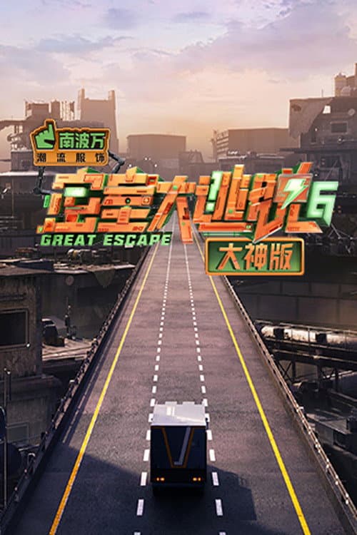 Season 6
