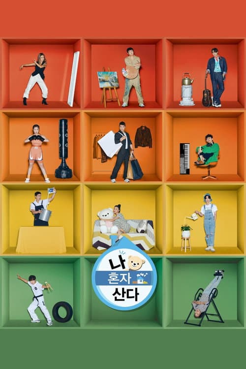 Season 1
