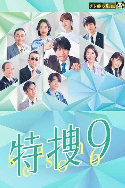 Season 6