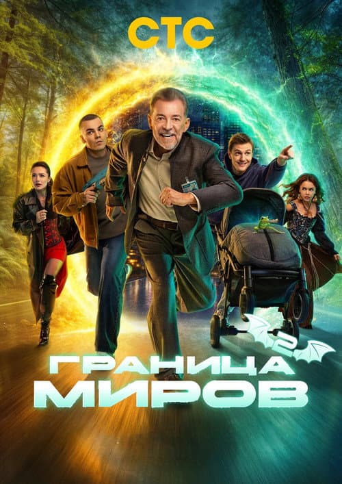 Season 2
