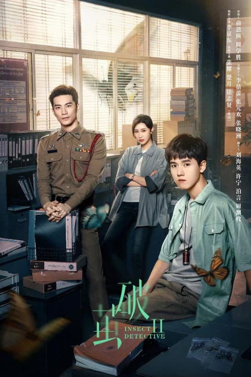 Season 2