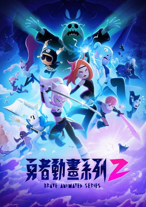 Season 2