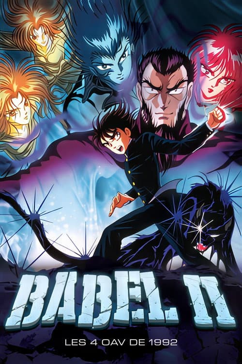 Babel II OAV