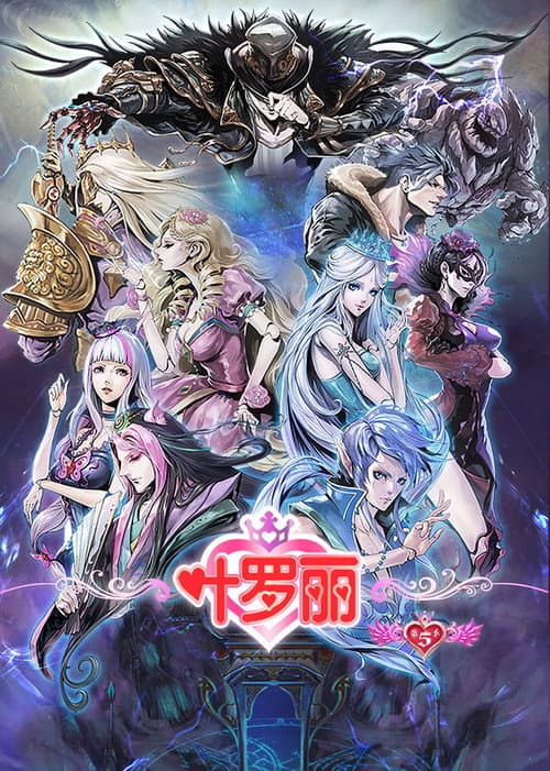 Season 5