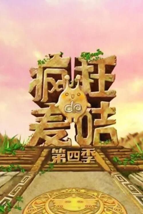 Season 4
