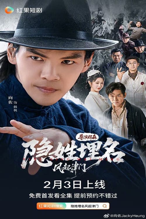 Season 1