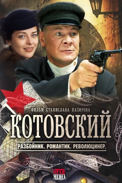 Season 1