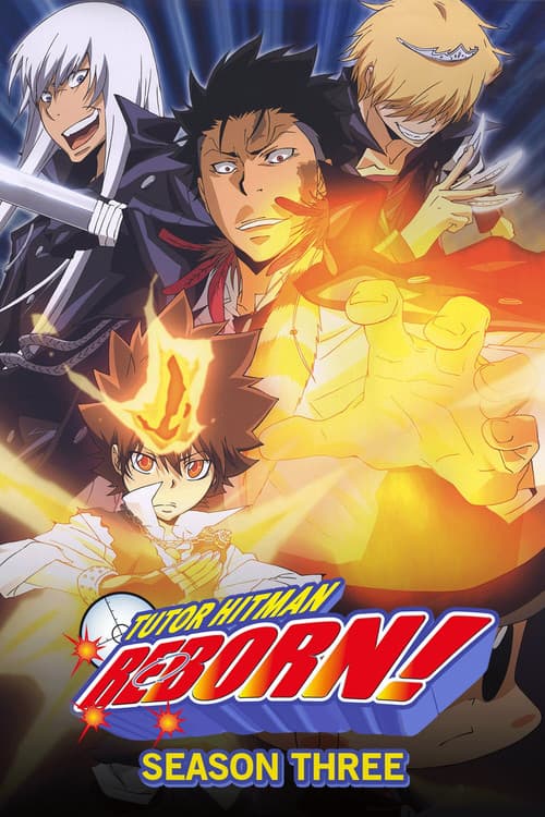 Varia Arc II