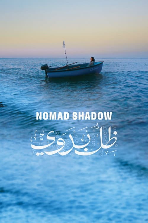 Nomad Shadow