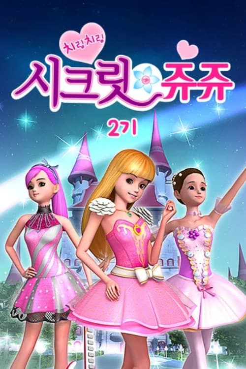 Season 2