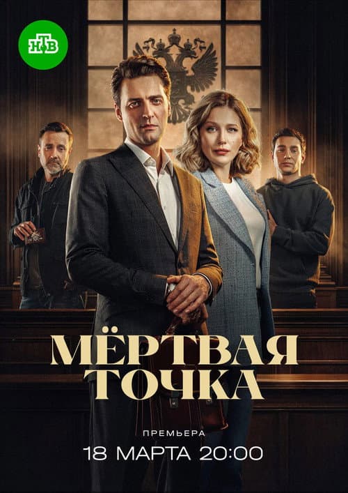 Season 1
